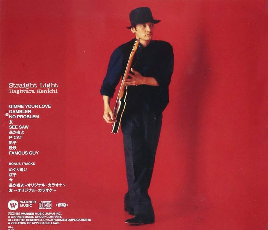 Amazon.co.jp: Straight Light(2017 Remaster): ミュージック